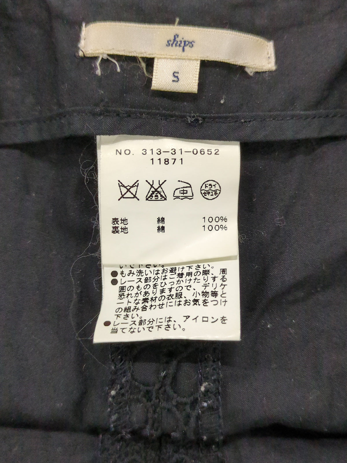 SHIPS:ショートパンツ