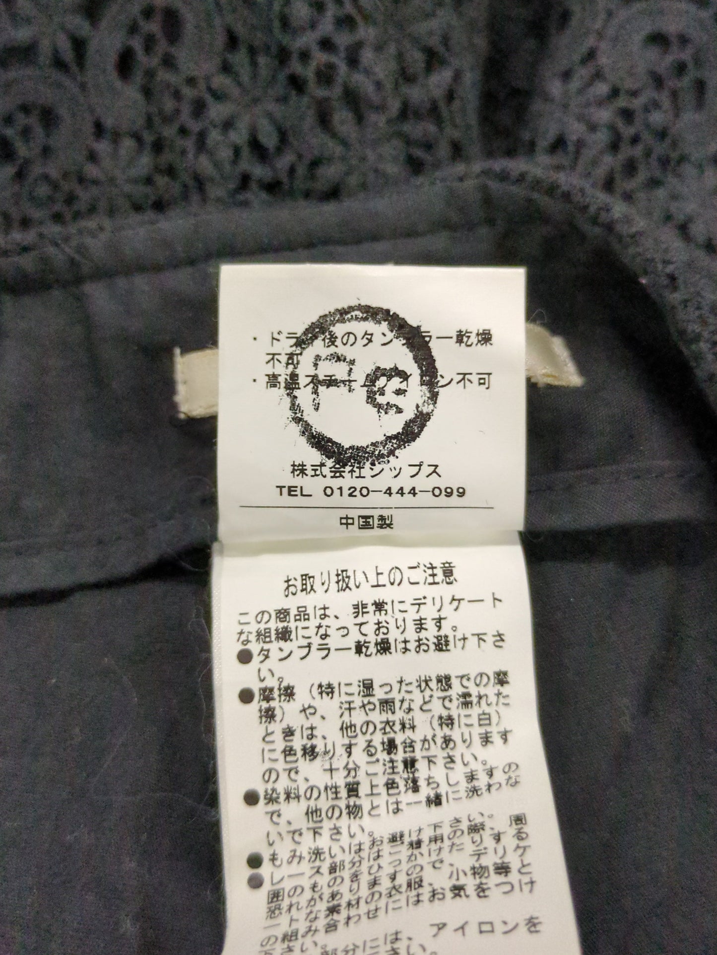 SHIPS:ショートパンツ