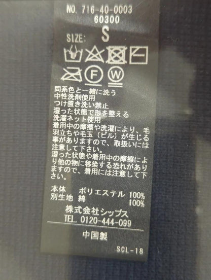 SHIPS any: 〈手洗い可能〉 ミラノリブ クルーネック カーディガン 24SS