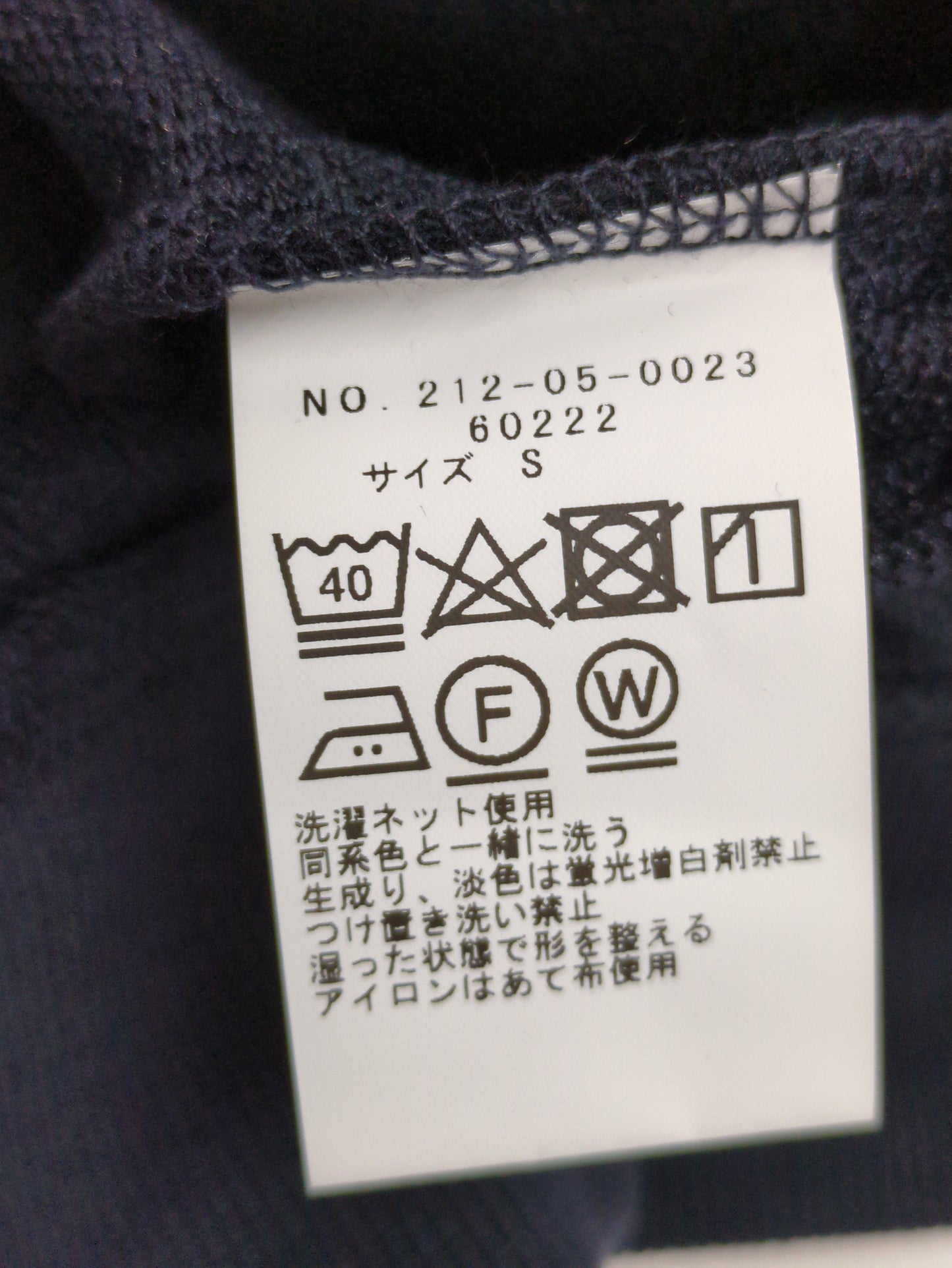 SHIPS Colors: TeddyBear(R) スウェット