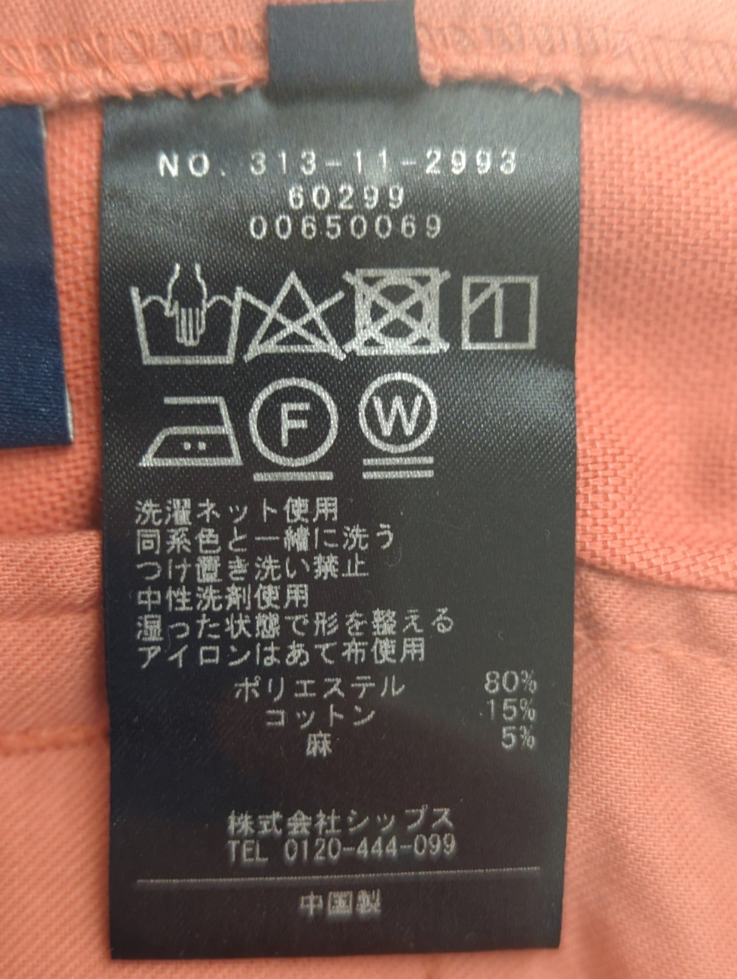 〈手洗い可能 〉ドライオックス フロント タック ストレート パンツ 25SS