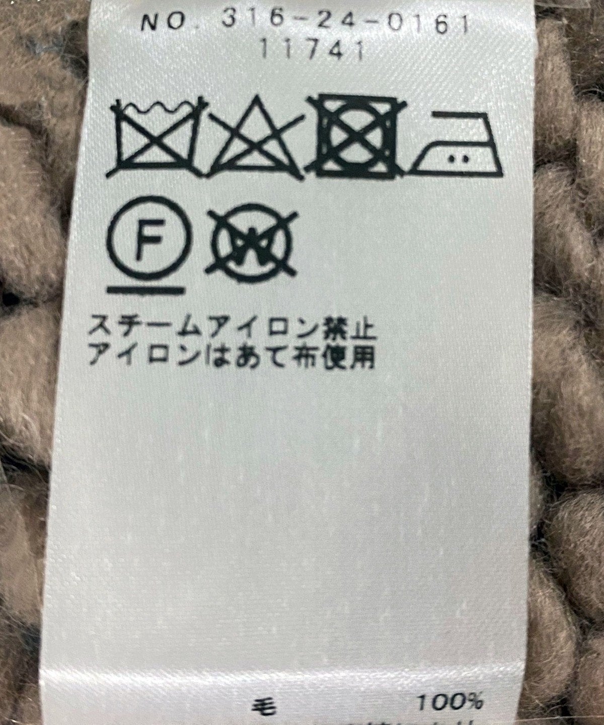 【WEB限定】ハンドニットカーディガン