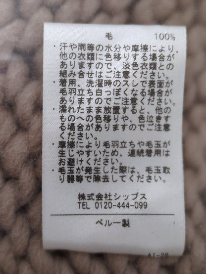 【WEB限定】ハンドニットカーディガン