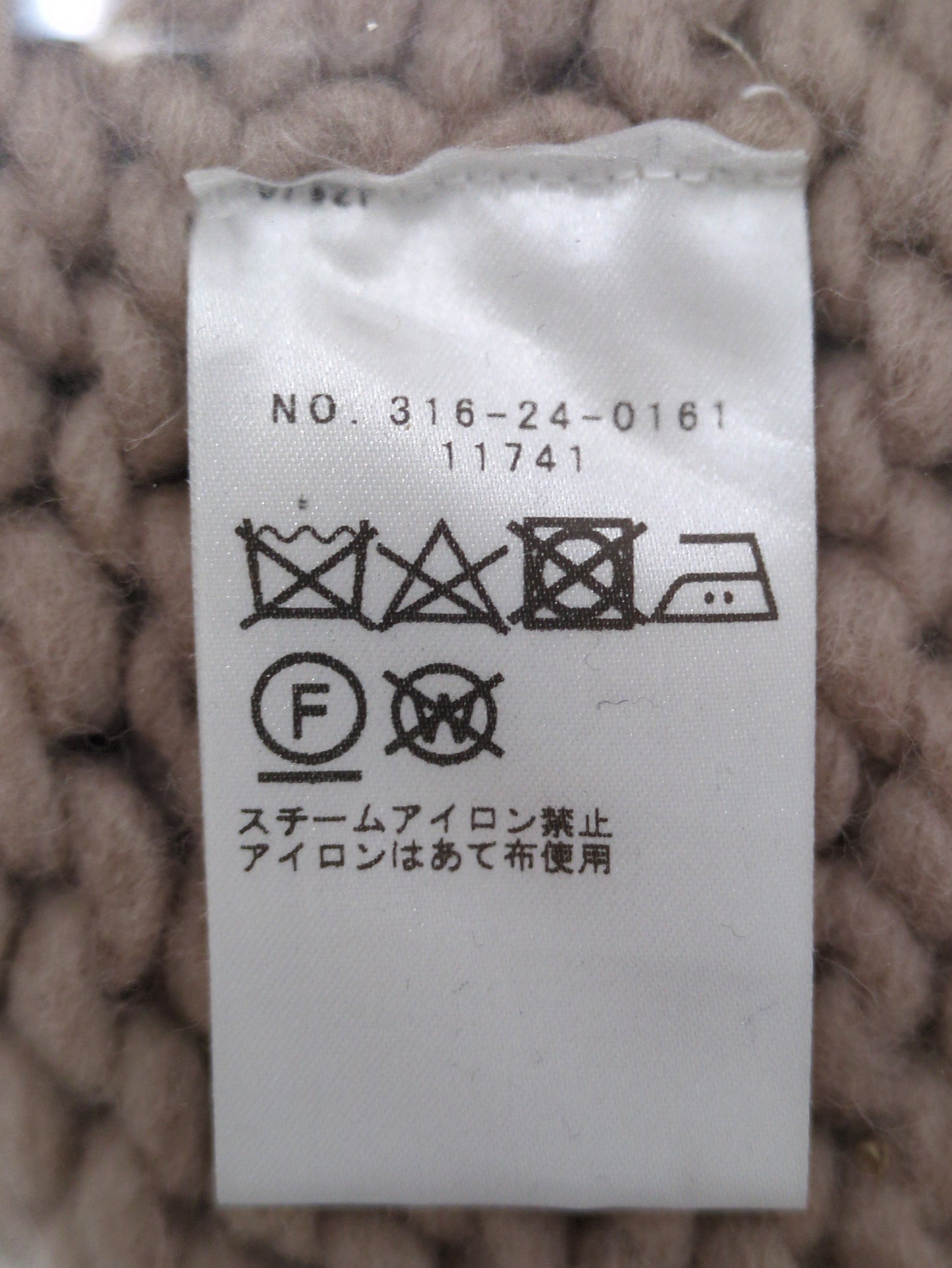 【WEB限定】ハンドニットカーディガン