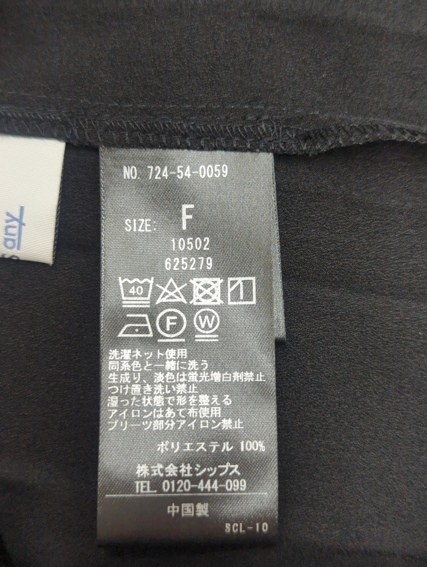 【WEB限定】SHIPS any:〈ウォッシャブル〉ジョーゼット プリーツ ロングスリーブ ポケット シャツ ワンピース