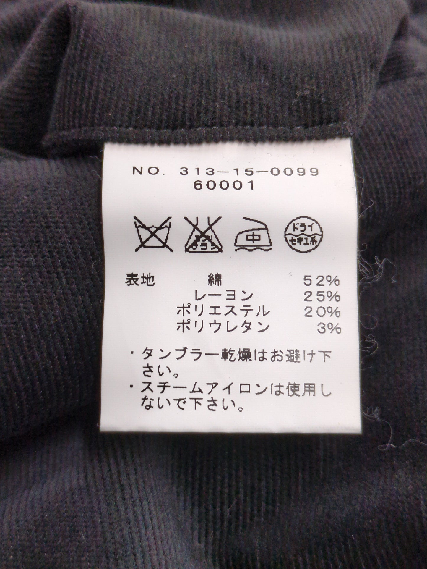 CORUROY TROUSERS