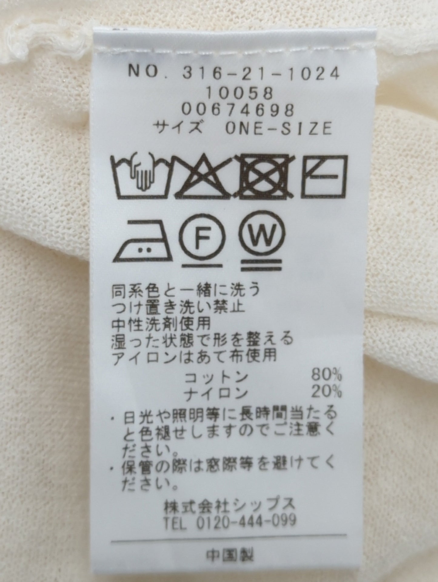 〈手洗い可能〉18G フィルミーコットン Vネック 1ボタン カーディガン
