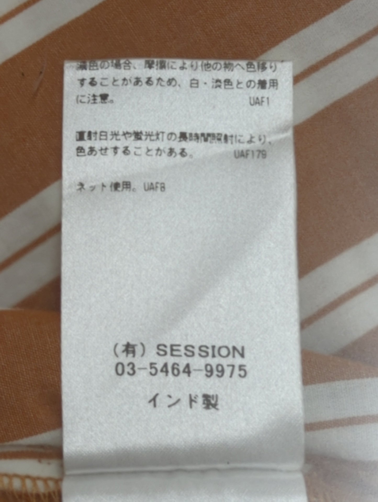ne Quittez pas:ウエストリボンブラウス