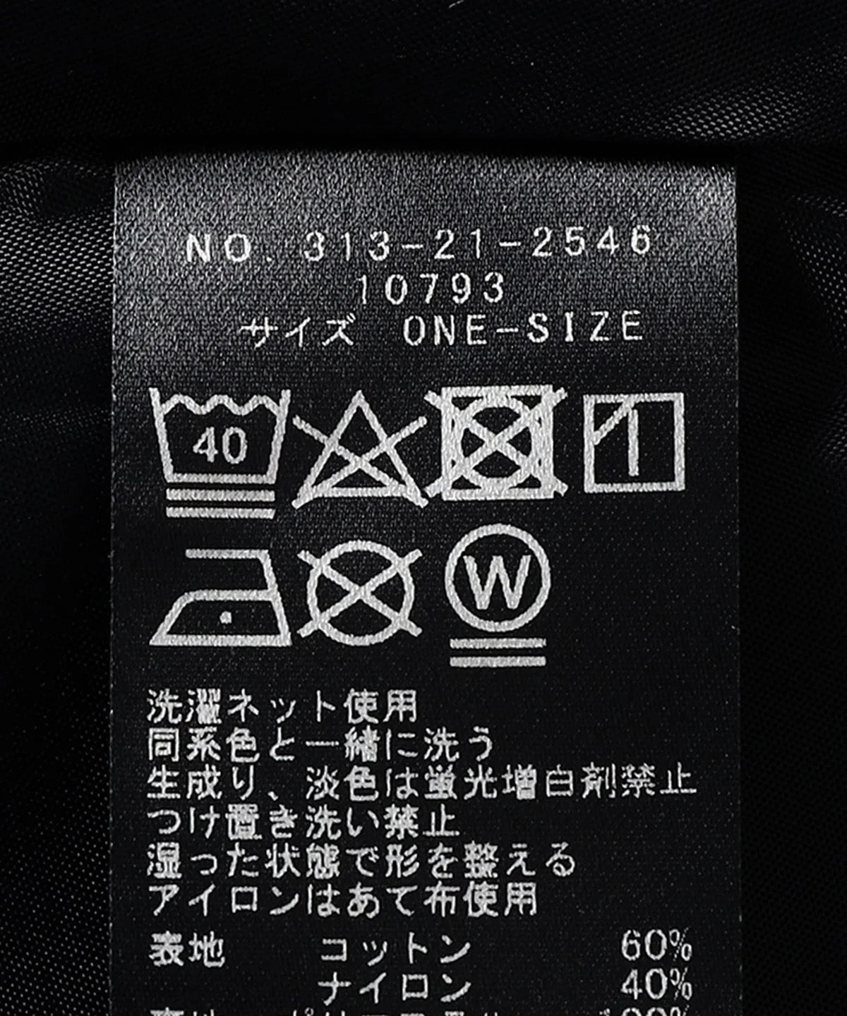 Primary NavyLabel:〈洗濯機可能〉ブラック ウォッチ スカート