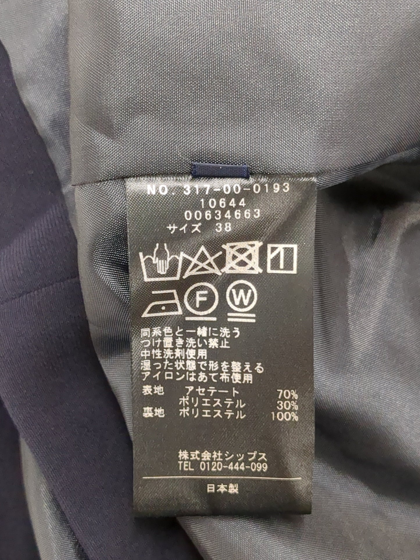 〈手洗い可能〉パール モチーフ ボタン バック フレア ジャケット 2