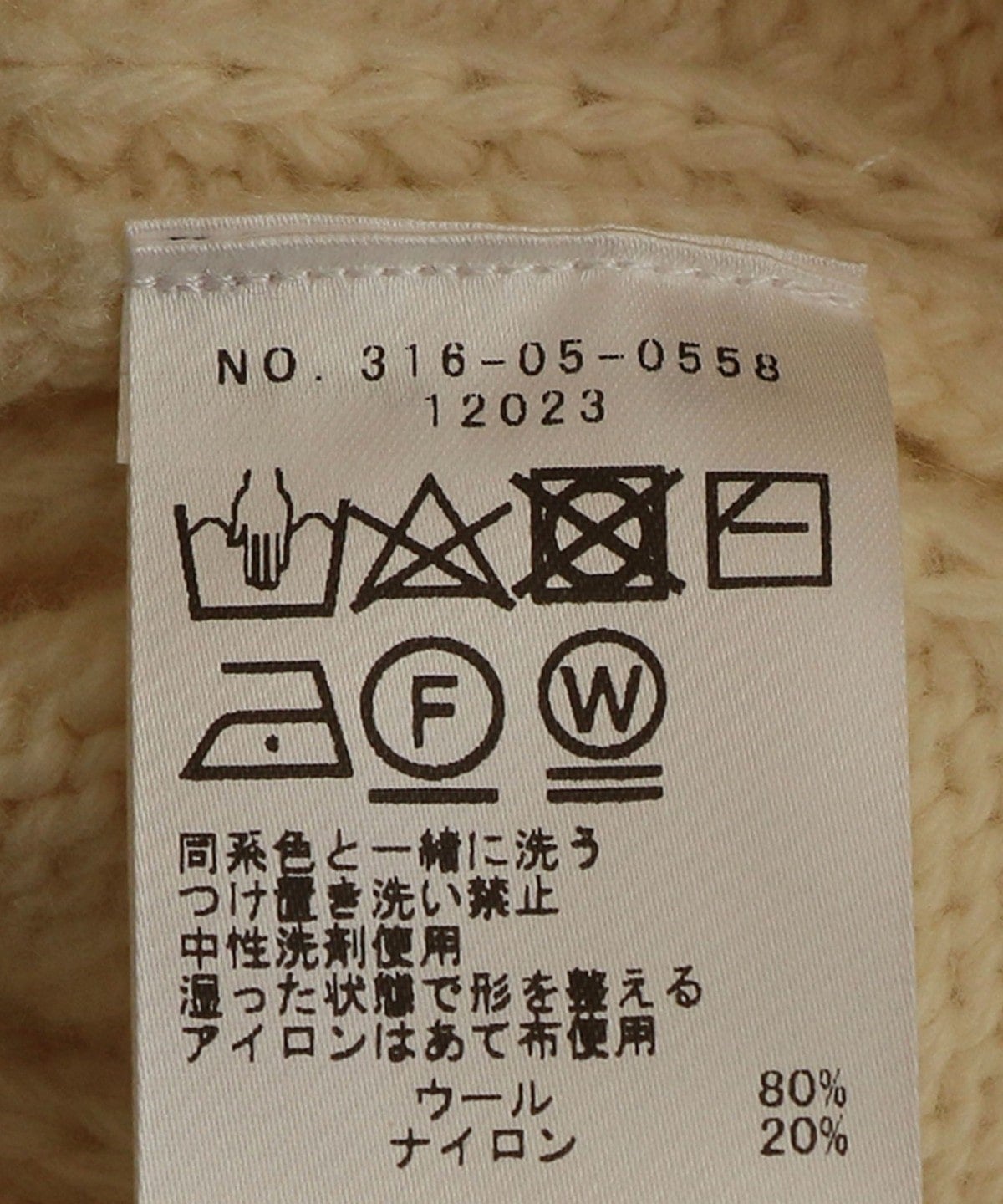 PrimaryNavyLabel:ウィンタークルーネックプルオーバー
