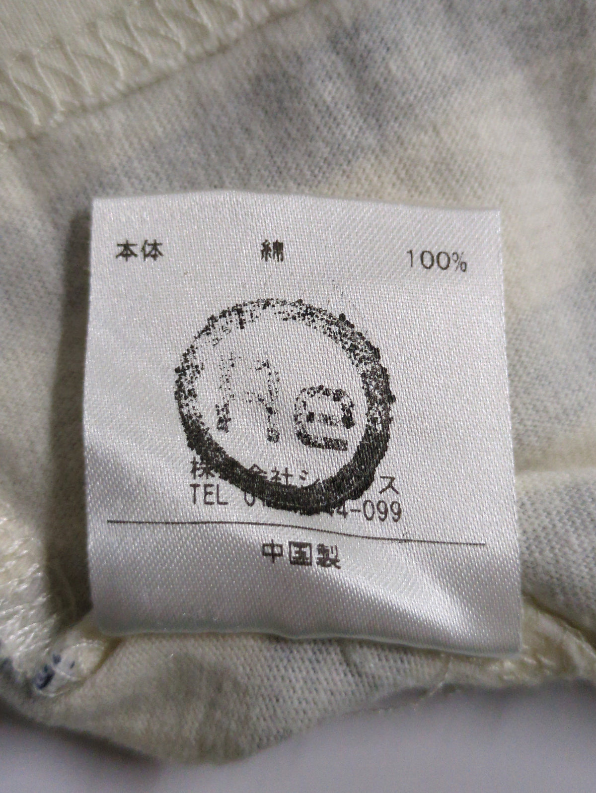 SHIPS KIDS:ボーダー ボートネック TEE(145〜160cm)