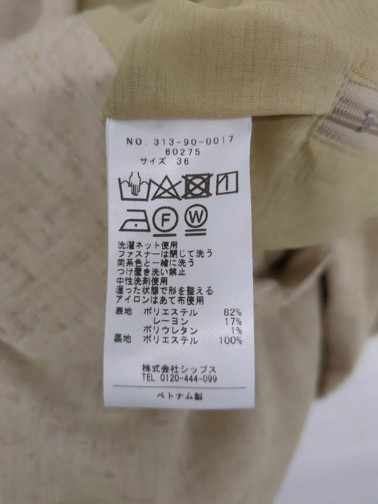 Wai+:〈手洗い可能〉ブッチャー クロス コンビネゾン