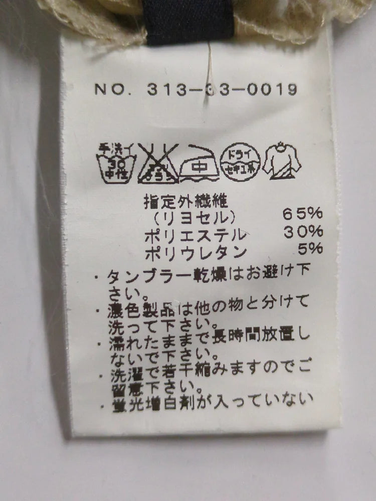 SHIPS:ショートパンツ