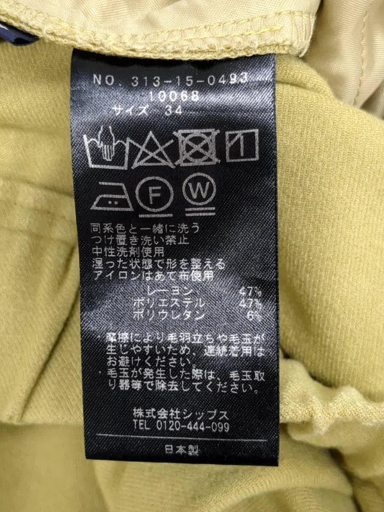 〈手洗い可能〉ドロストパンツ