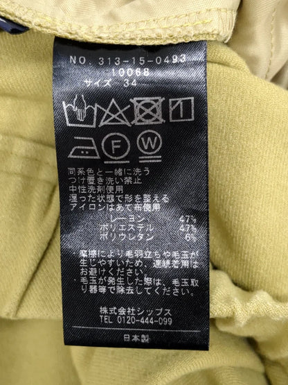 〈手洗い可能〉ドロストパンツ
