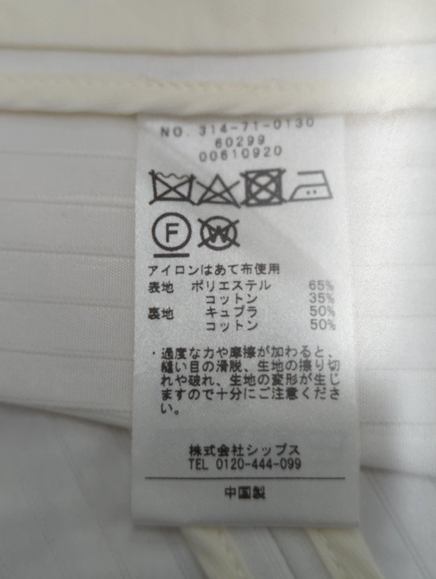Primary NavyLabel:マトラッセストライプジャガードベスト