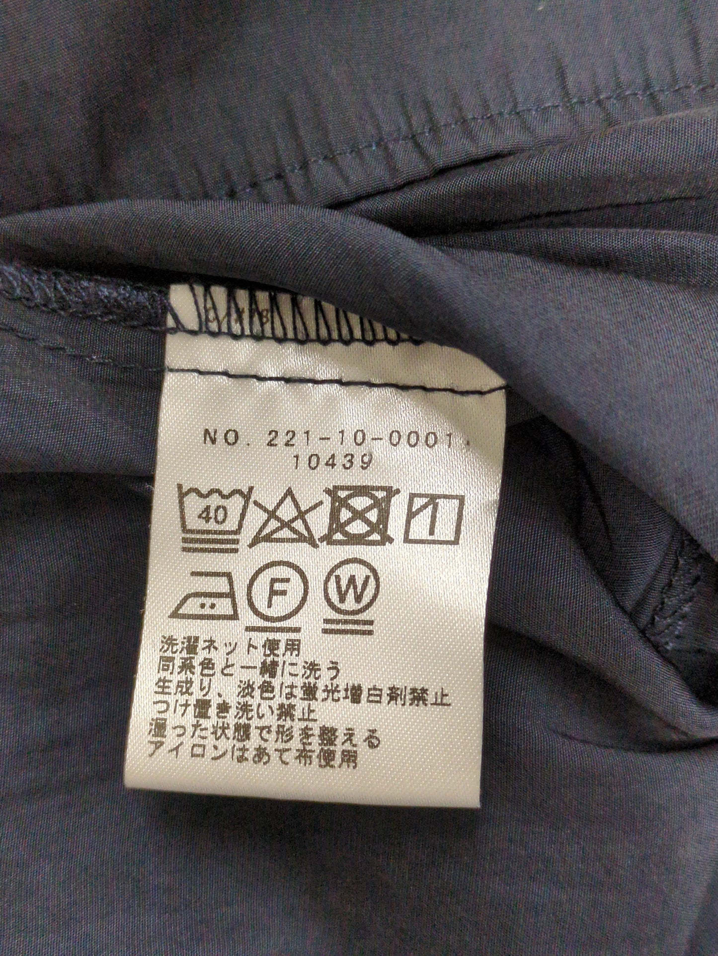 21:VINTAGE SATIN GATHER SHIRTS