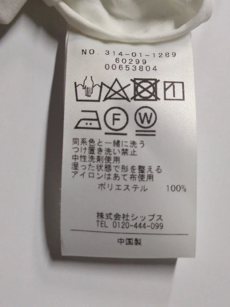 SHIPS Primary Navy Label:〈手洗い可能〉タイプライター ギャザー ブルゾン