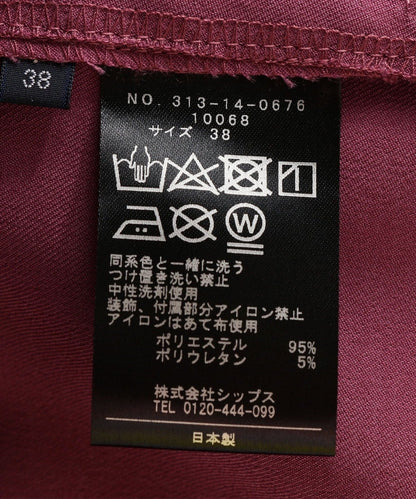 SHIPS:パンツ
