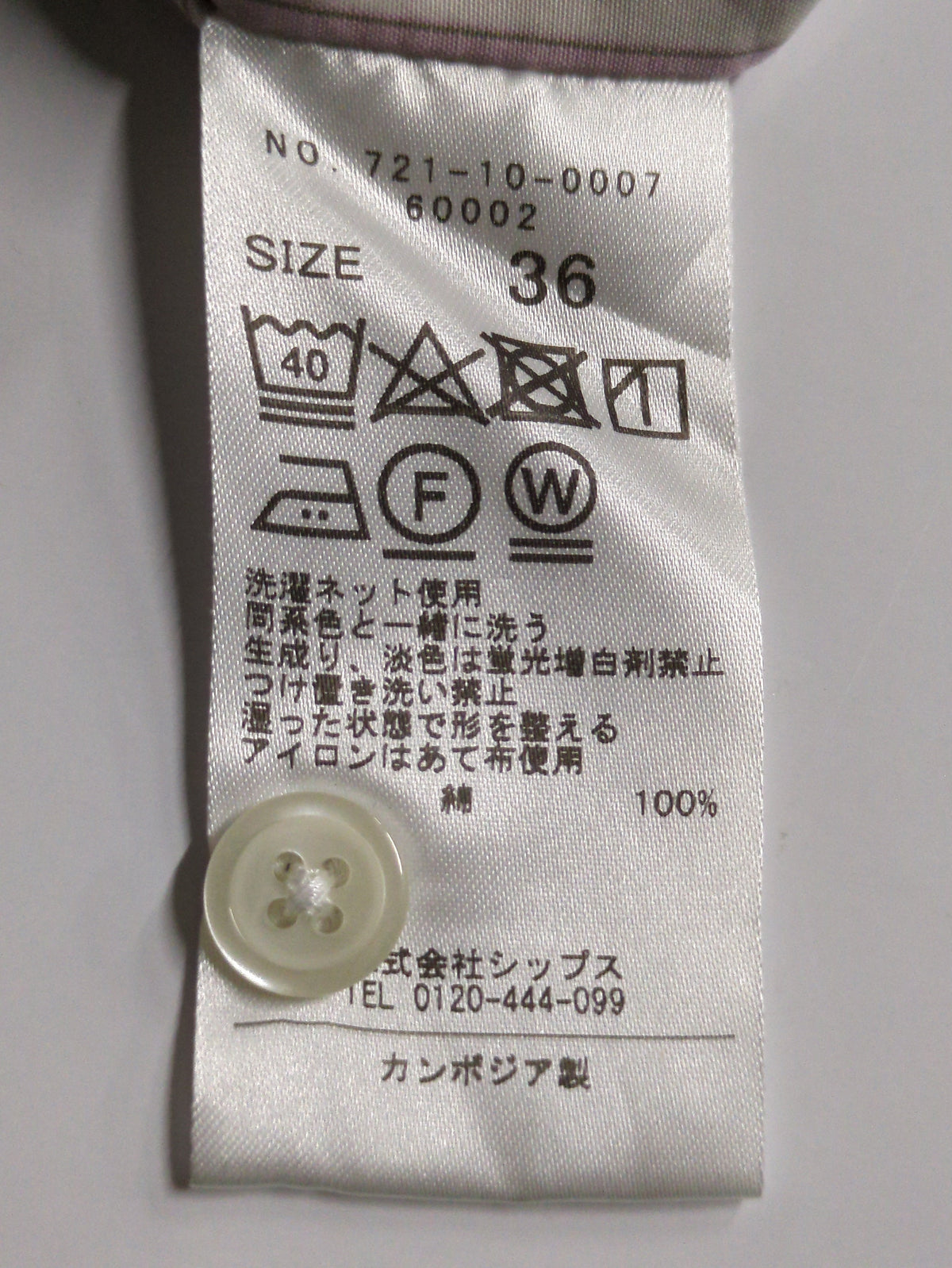 SHIPS any:バンドカラーシャツ