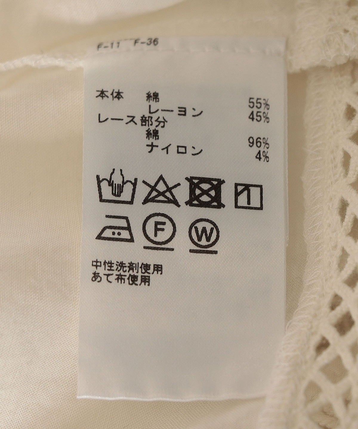 WARREN SCOTT:〈手洗い可能〉パッチワーク シャツ