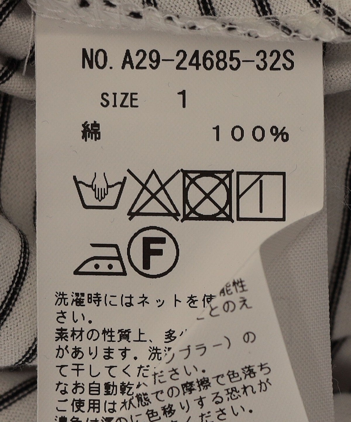 【SHIPS別注】assiette:〈手洗い可能〉ボーダー ドルマン プルオーバー