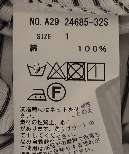 【SHIPS別注】assiette:〈手洗い可能〉ボーダー ドルマン プルオーバー
