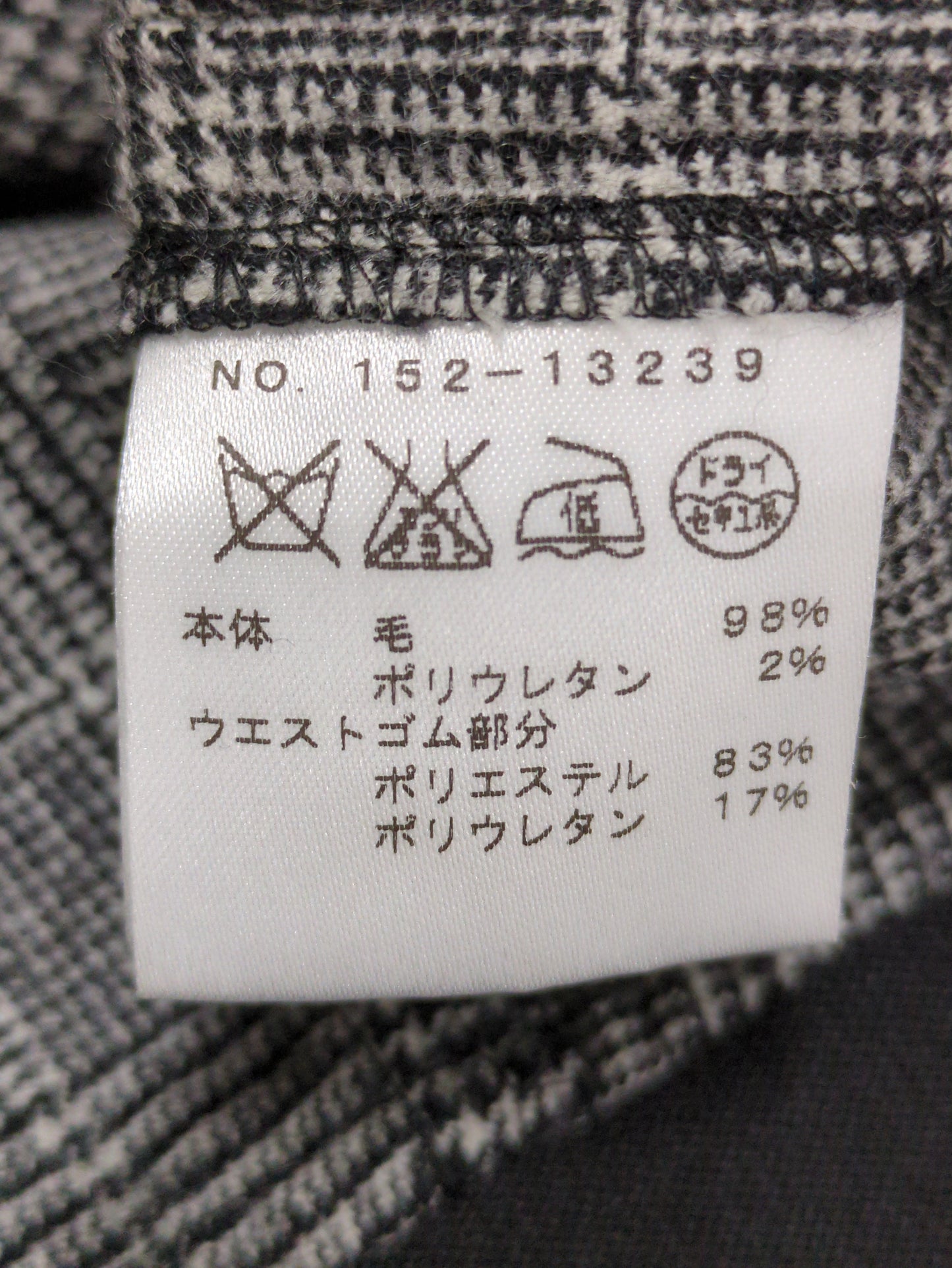 M・Fil:パンツ