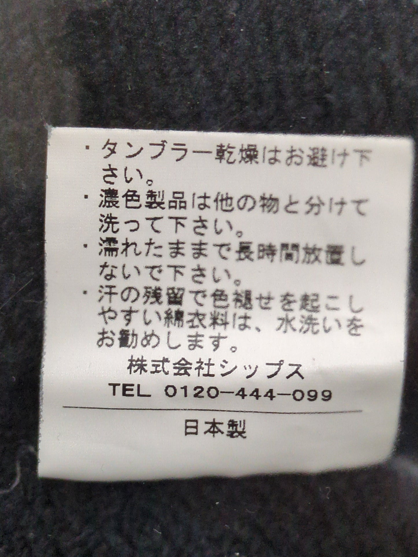 LOOPWHEELER パーカー