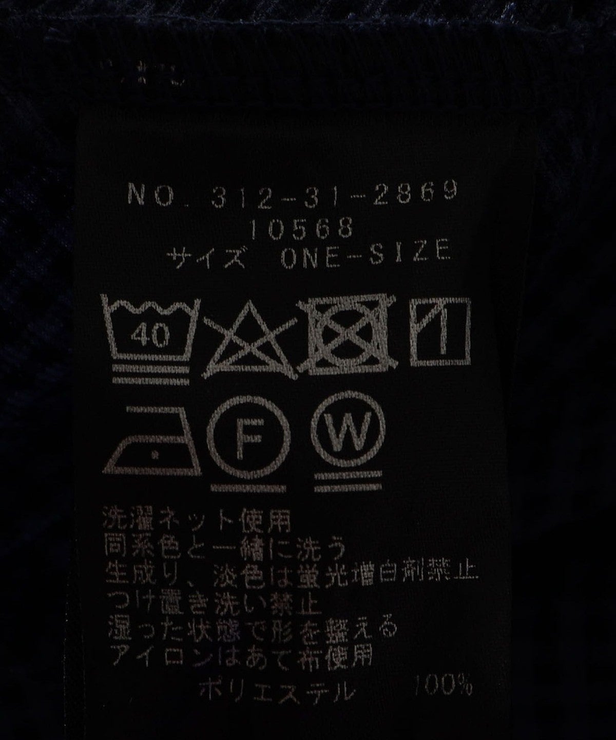 0 x ones:〈洗濯機可能〉サッカー ウエスト ペプラム ブラウス