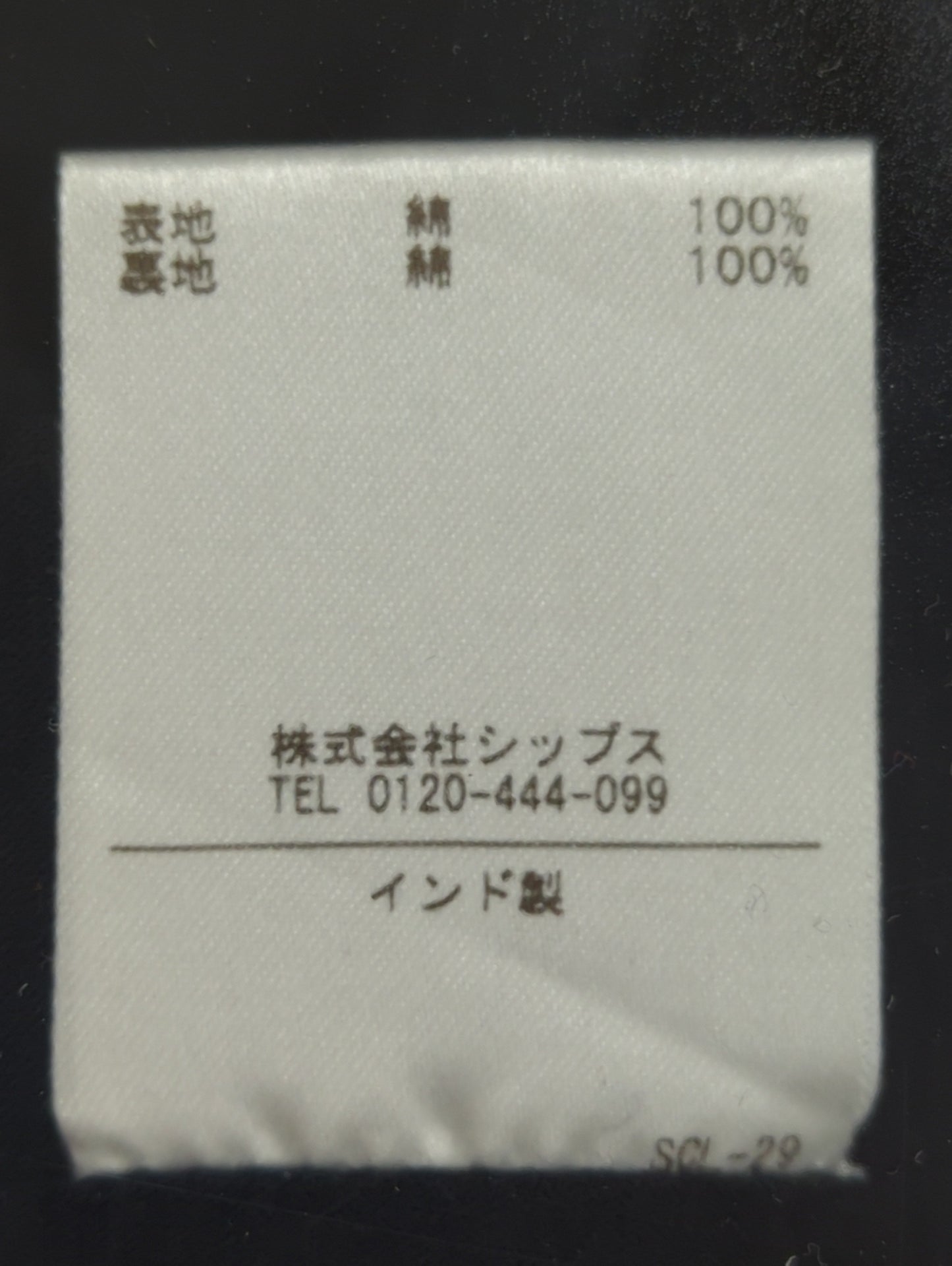 Khaju:ドットワンピース