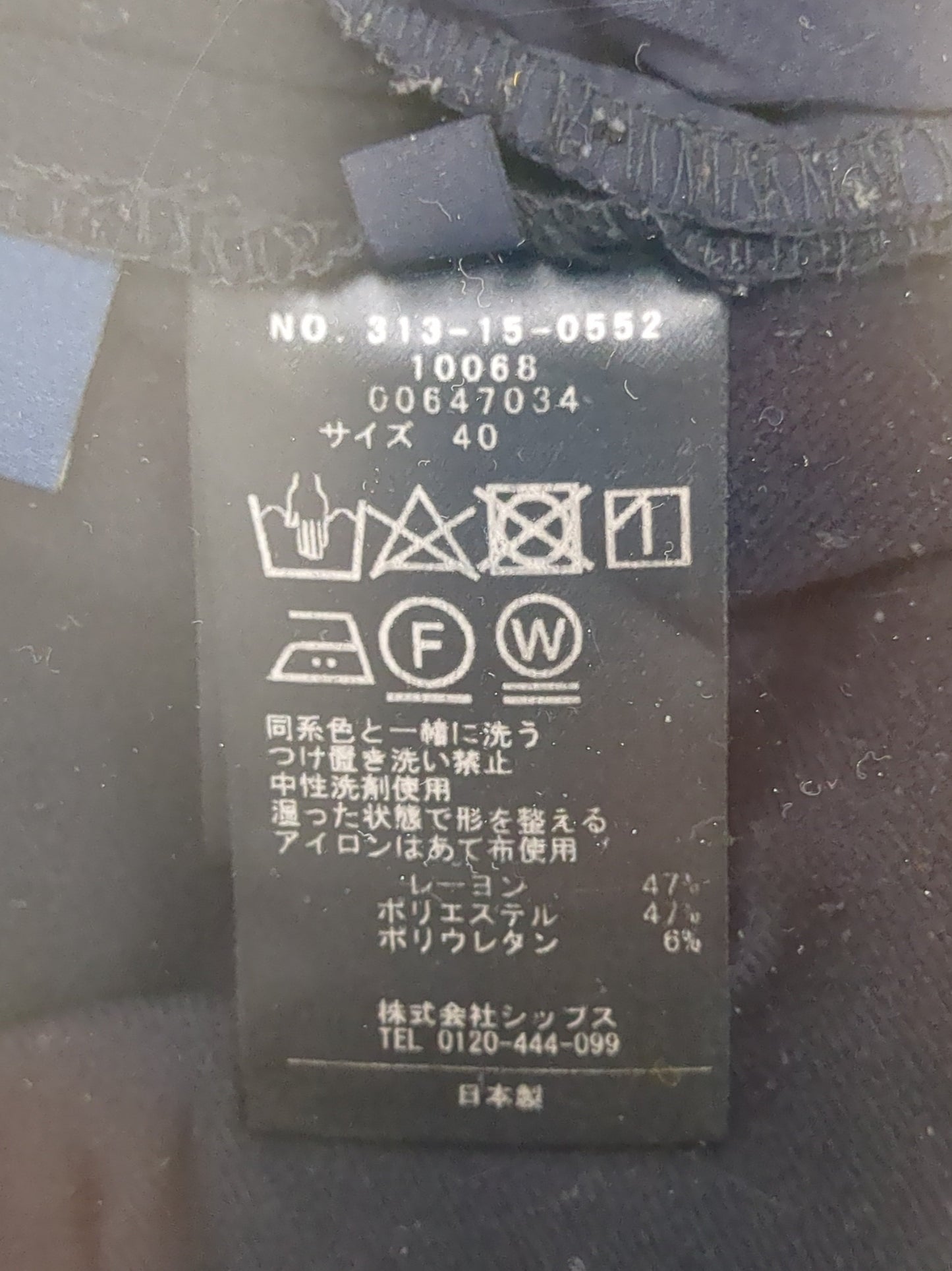〈手洗い可能〉両面起毛ドロストパンツ
