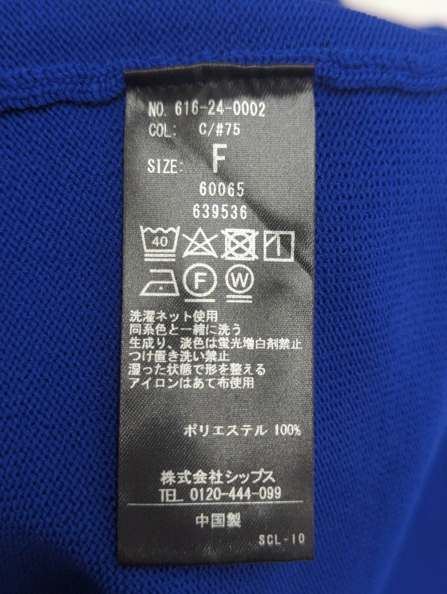 quaranciel:〈洗濯機可能〉バイカラー ライン カーディガン ジャケット