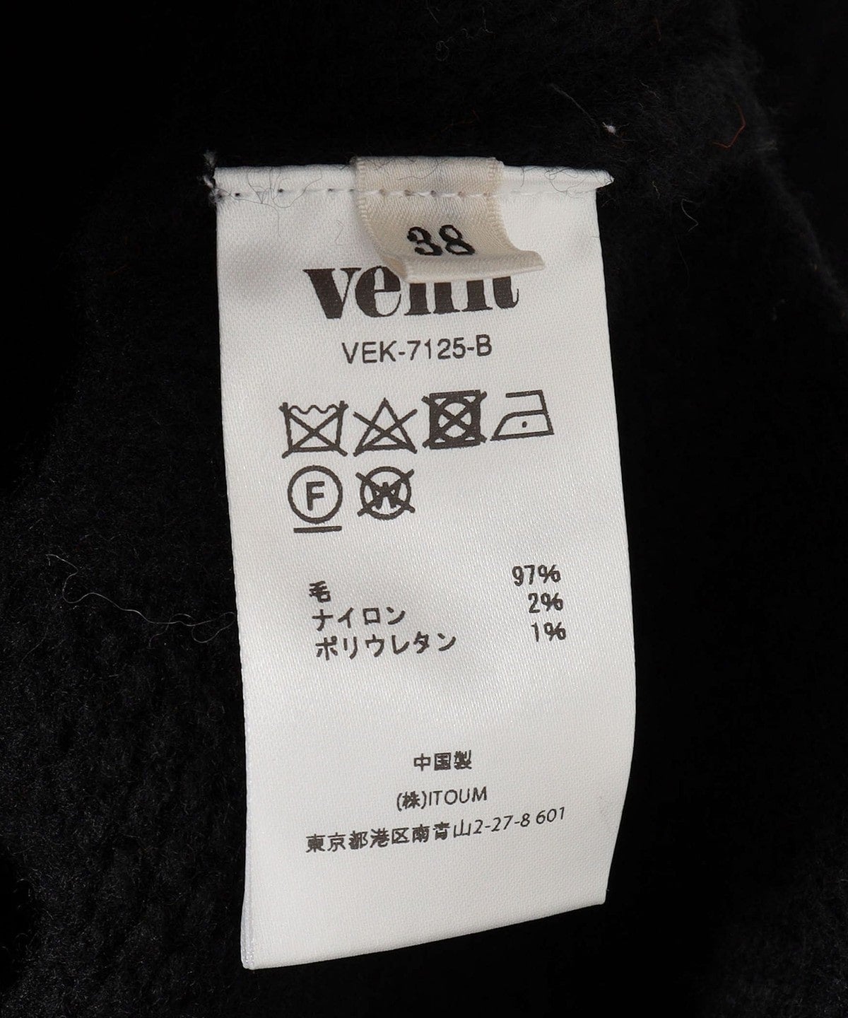 venit:ハイネックジップポンチョ