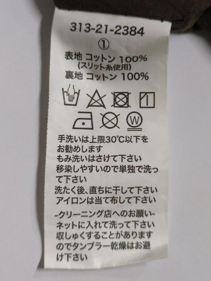 【SHIPS別注】UHURU プリントスカート