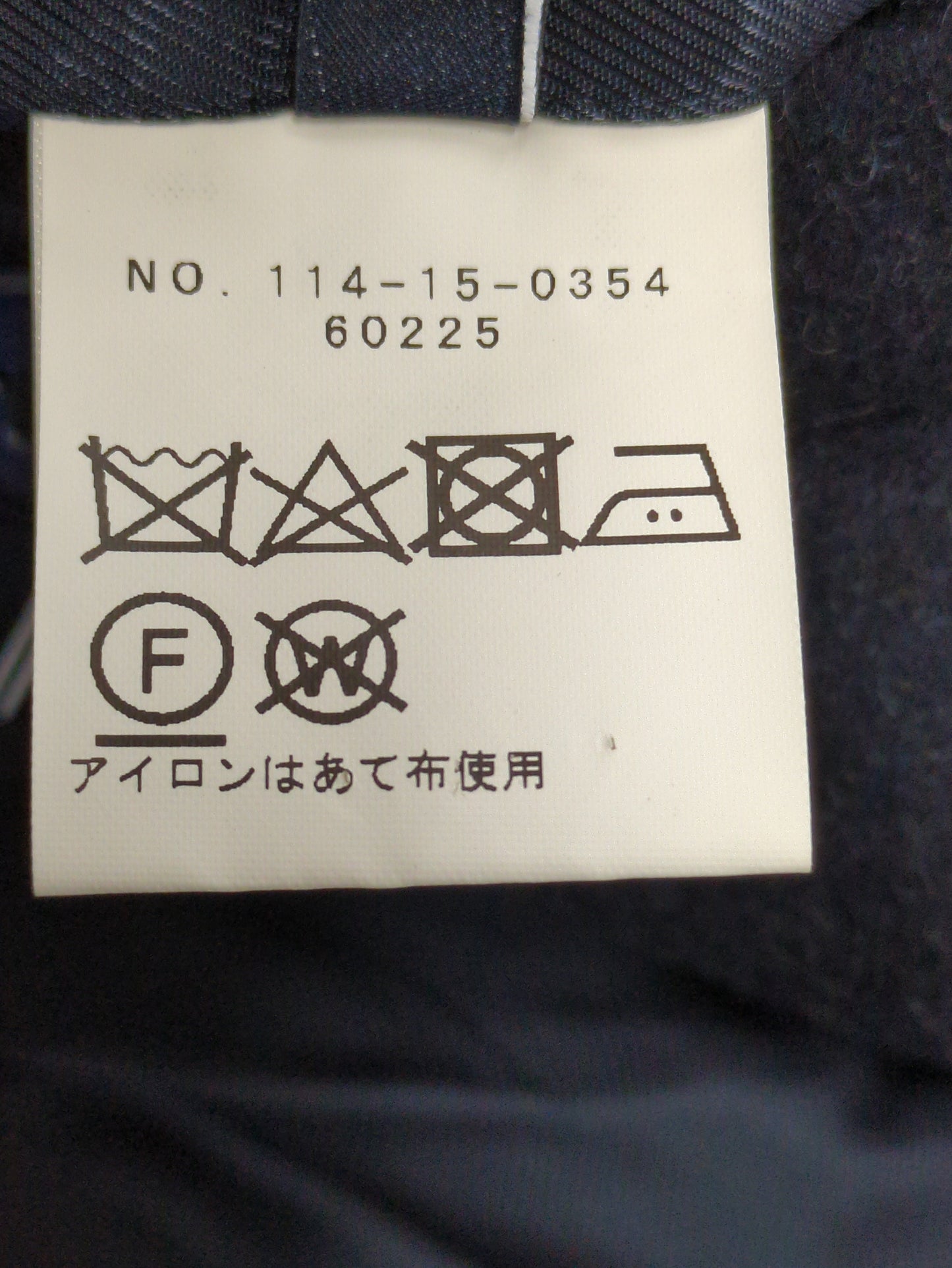 SD: ウール/カシミヤ ソリッド ショート チェスターコート(ネイビー)