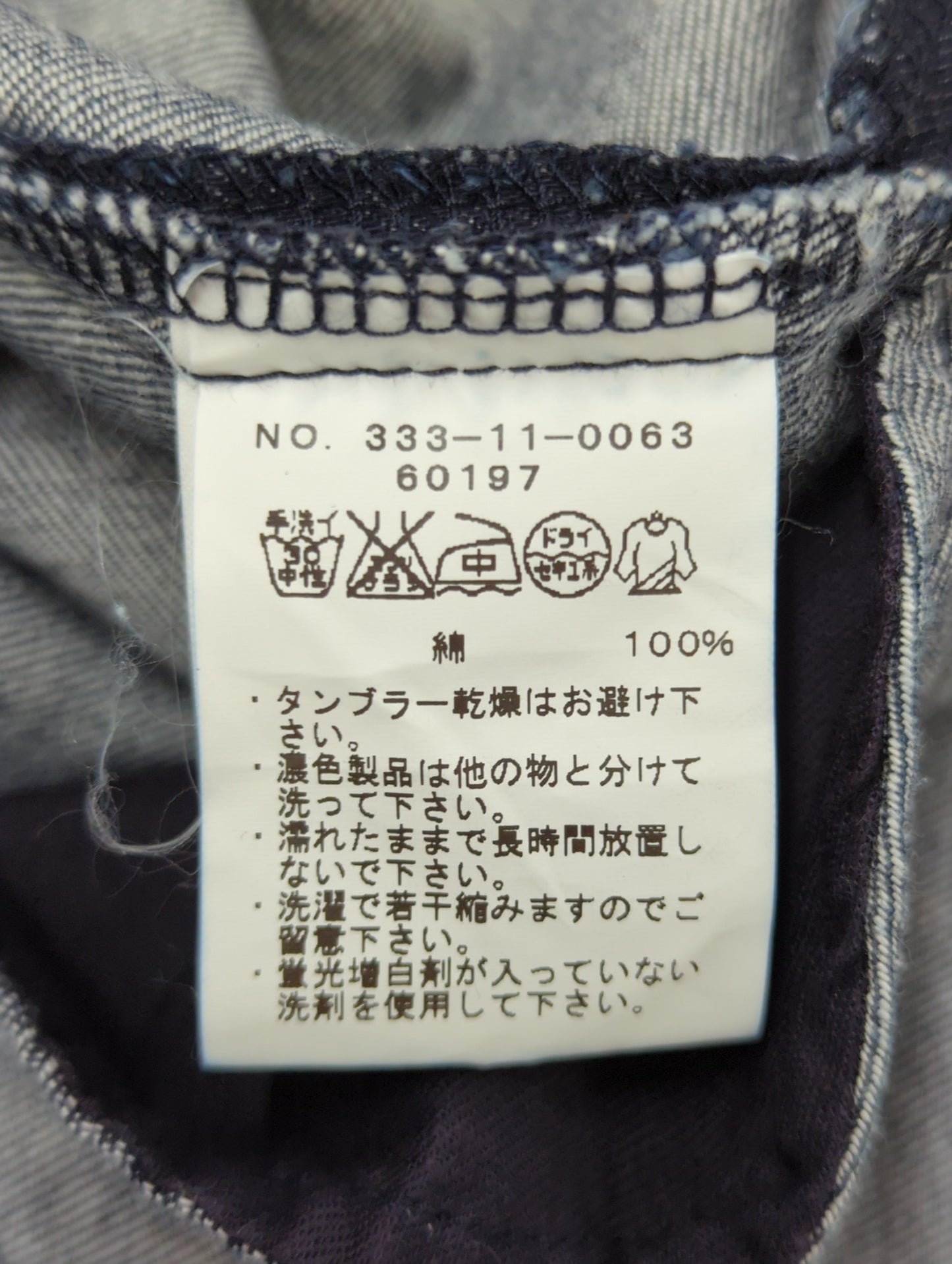 SHIPS:パンツ