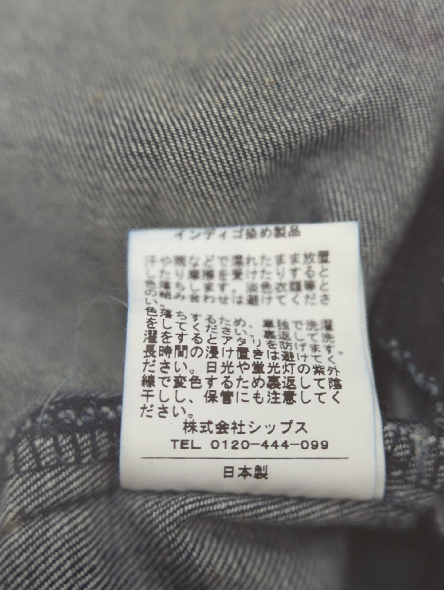 SHIPS:パンツ