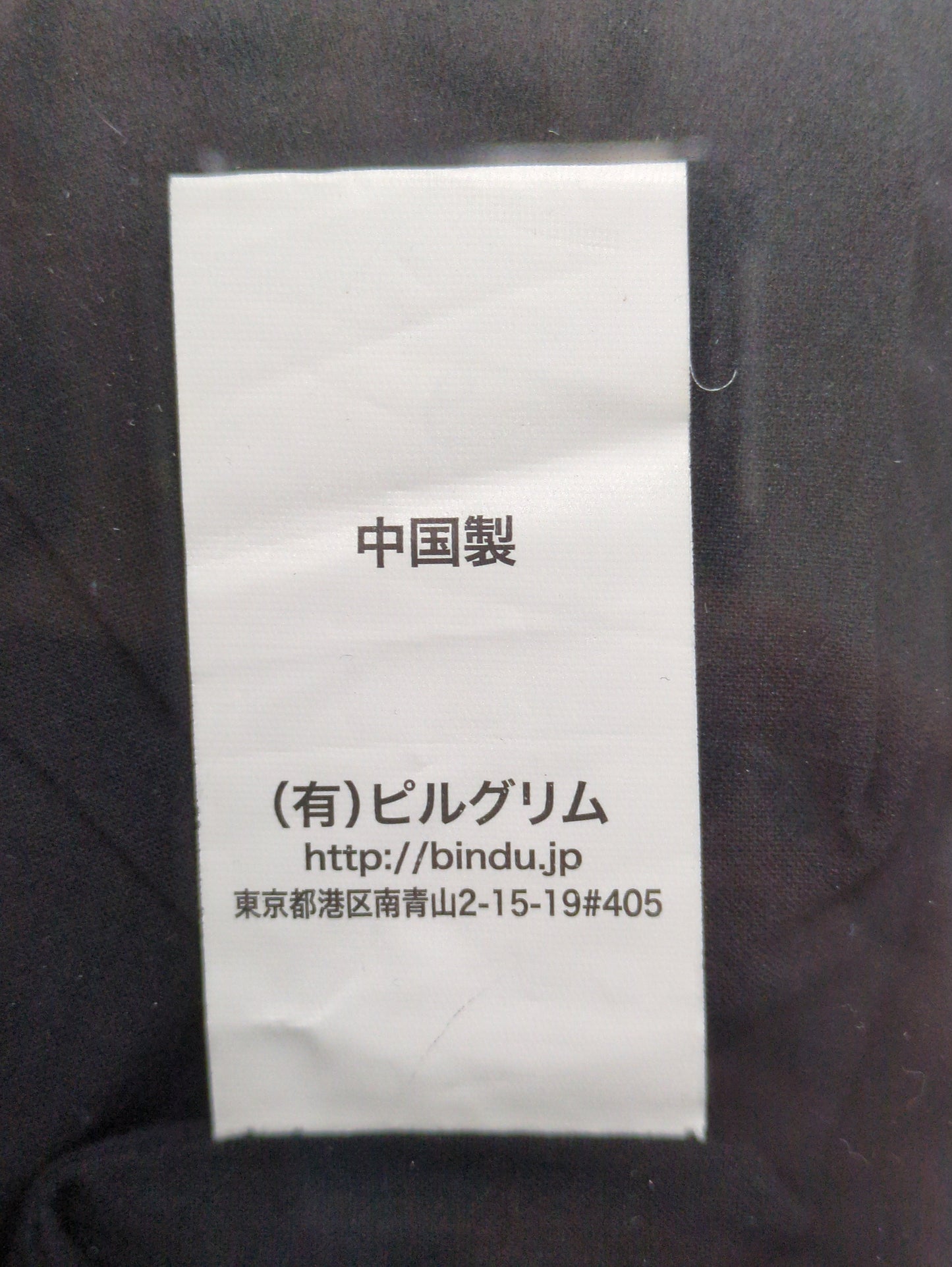 【SHIPS別注】UHURU プリントバリエーションスカート