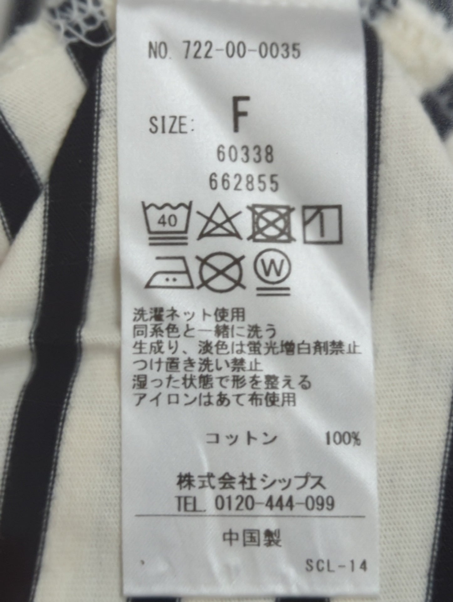 SHIPS any:〈吸水速乾〉ラウンドヘム ロングスリーブ ワイド TEE