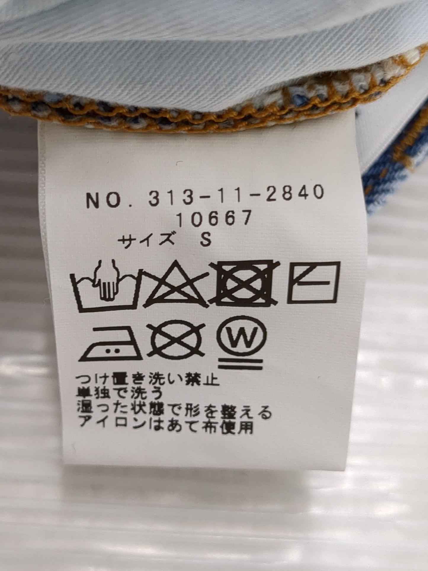 SHIPS:パンツ