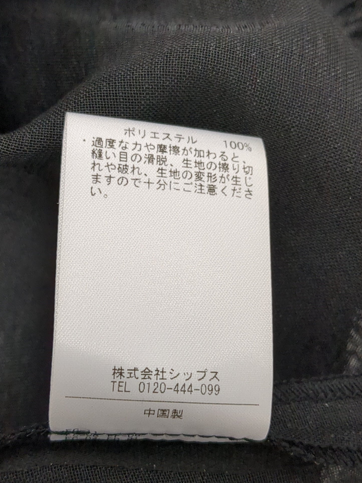 51:SHEER LNN LIKE ANORAK SHIRT
