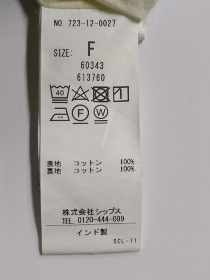 SHIPS any:〈ウォッシャブル〉ジオメトリック ストライプ イージー パンツ