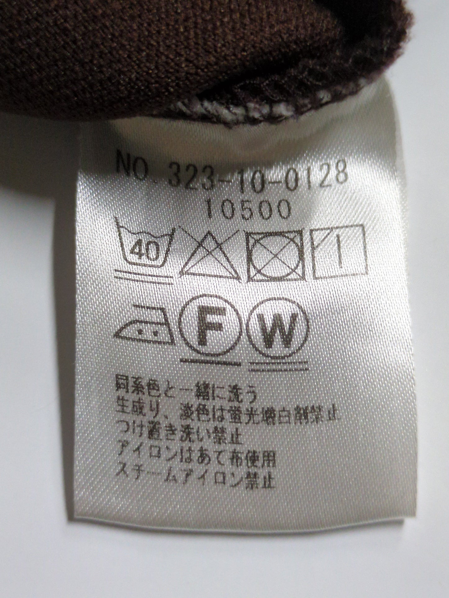 Khaju:ジャージーセミフレアパンツ