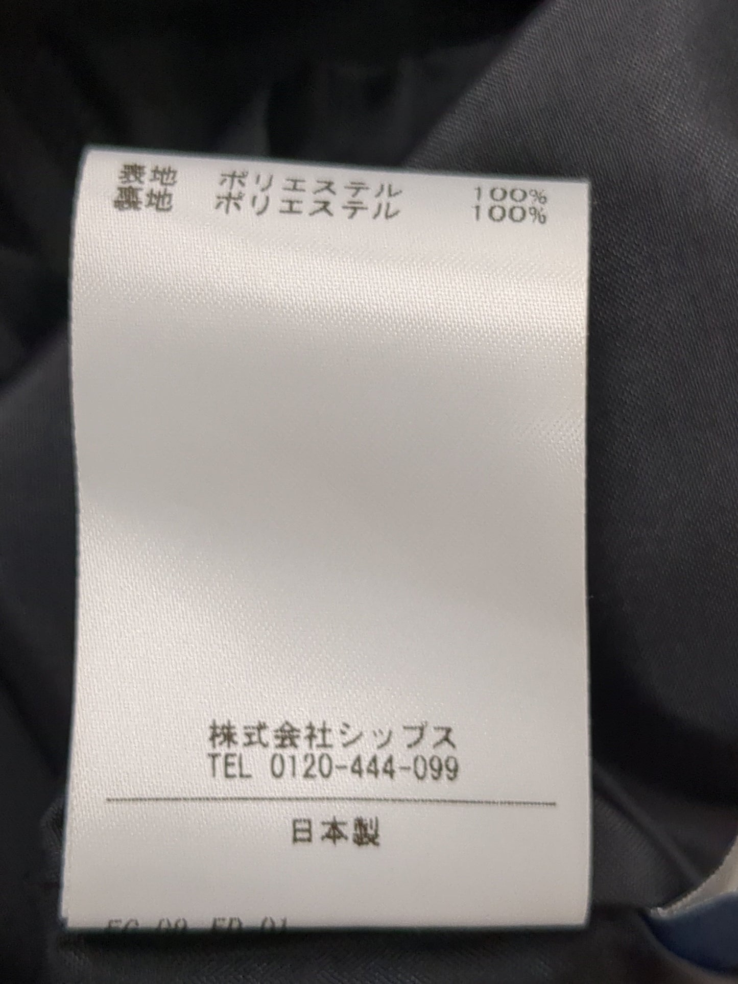 【SHIPS別注】kaene:〈洗濯機可能〉フォーマル パールモチーフ ワンピース
