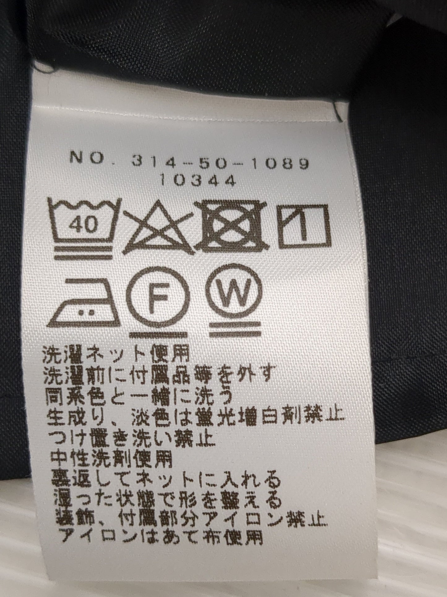 【SHIPS別注】kaene:〈洗濯機可能〉フォーマル パールモチーフ ワンピース