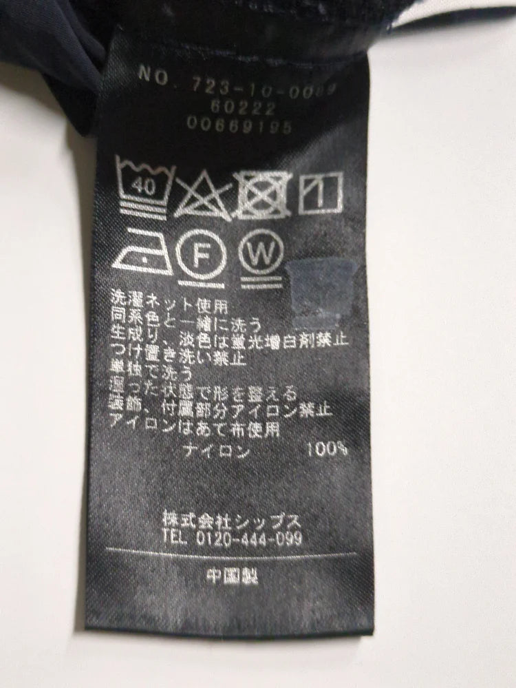 SHIPS any:〈洗濯機可能〉ナイロン ウエスト ドローコード セミ ワイド パンツ