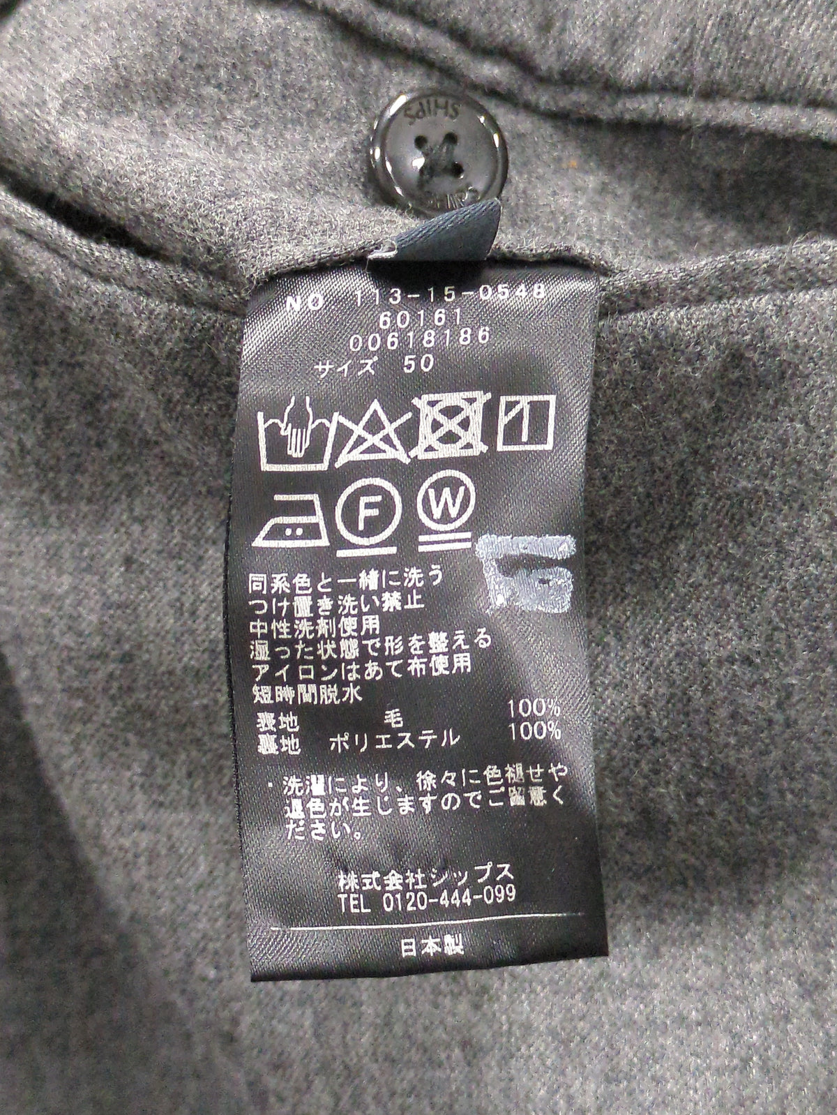 SHIPS: <手洗い可能＞ライトサキソニー ノープリーツ スラックス