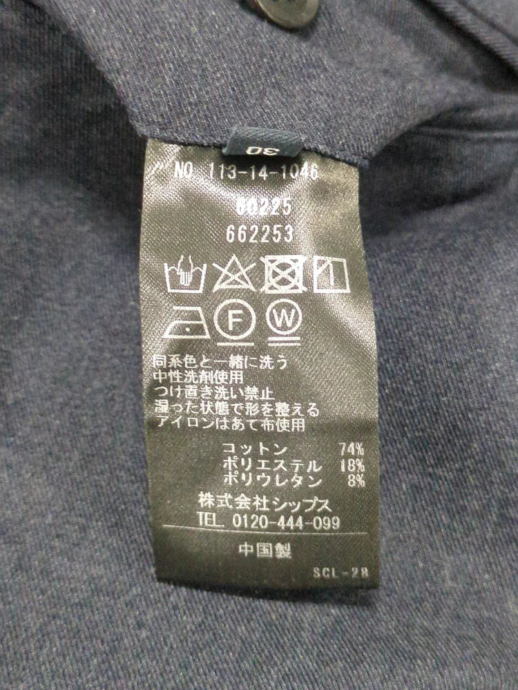 SHIPS: ノープリーツ ツイル 4WAY ストレッチ パンツ